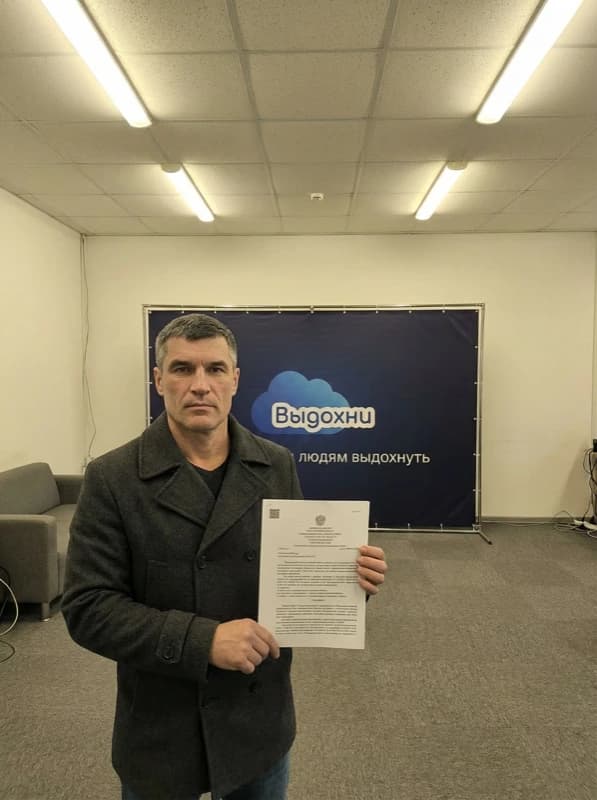 Руслан — решение суда о списании долгов