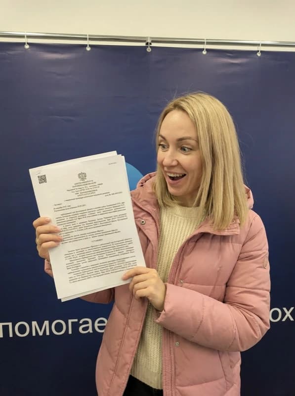 Алина — решение суда о списании долгов