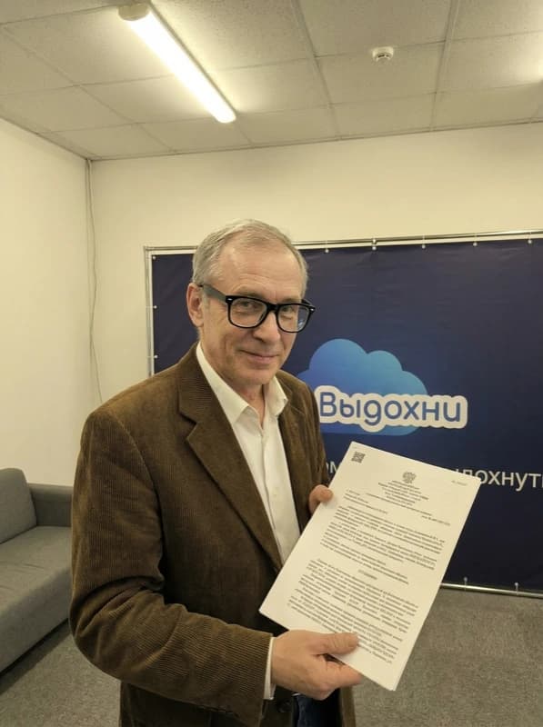 Виктор — решение суда о списании долгов