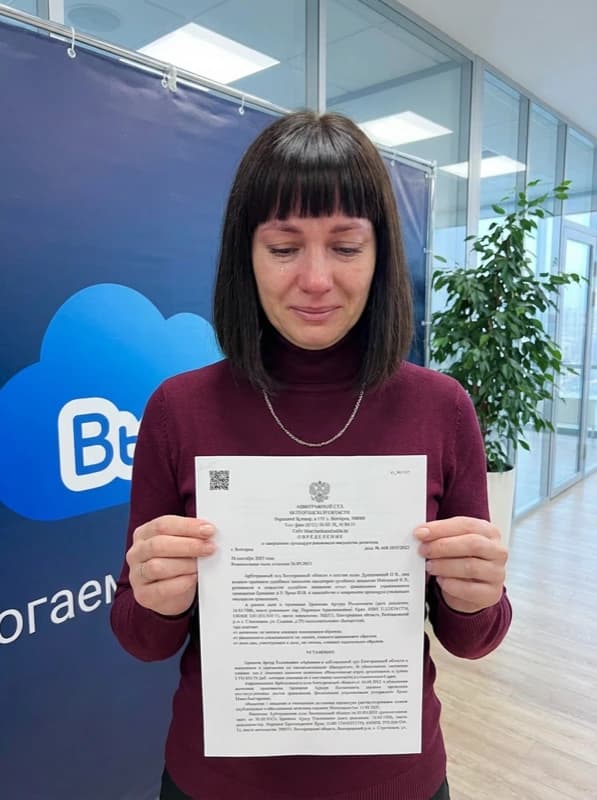 Лариса — решение суда о списании долгов