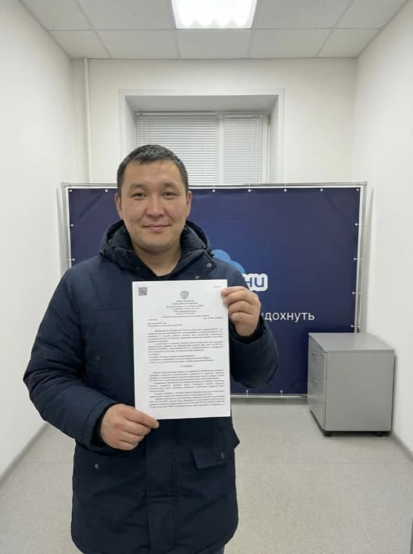 Денис — решение суда о списании долгов