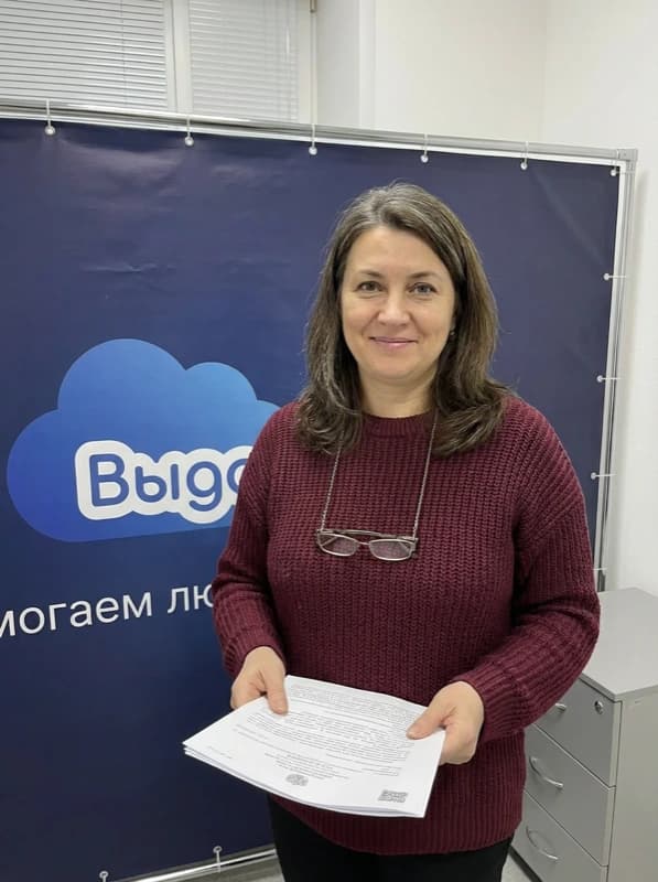 Марина — решение суда о списании долгов