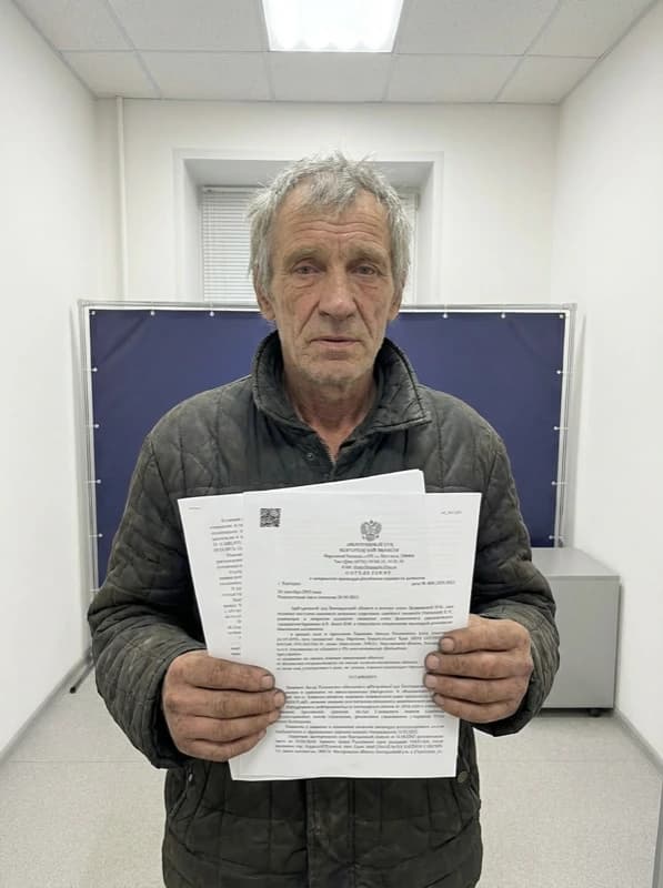 Артём — решение суда о списании долгов