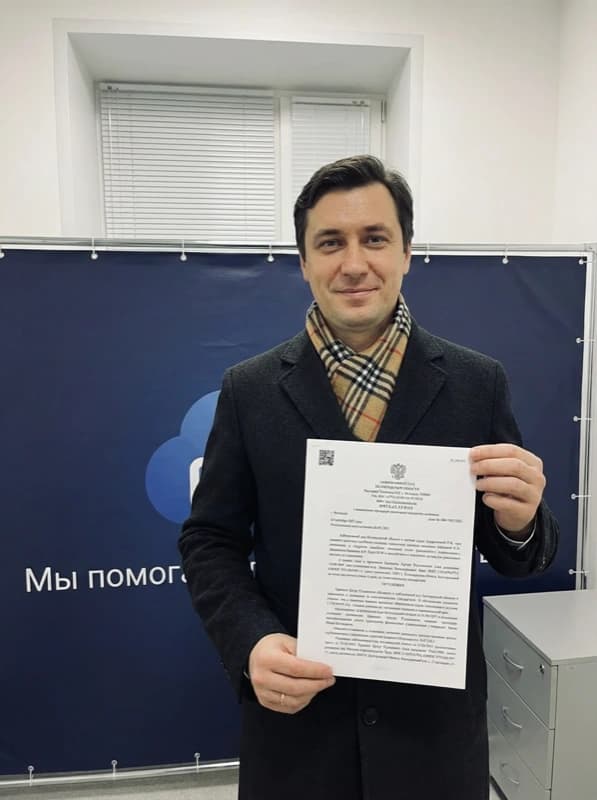 Тимур — решение суда о списании долгов