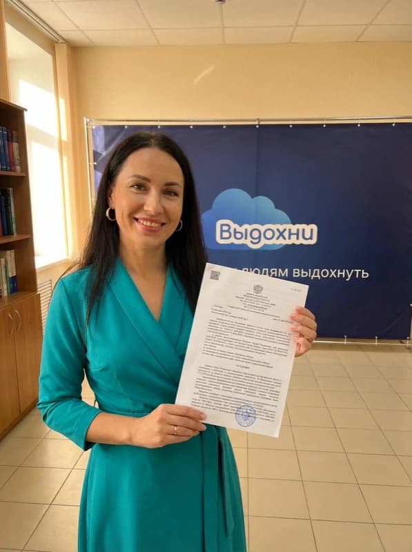 Диляра — решение суда о списании долгов