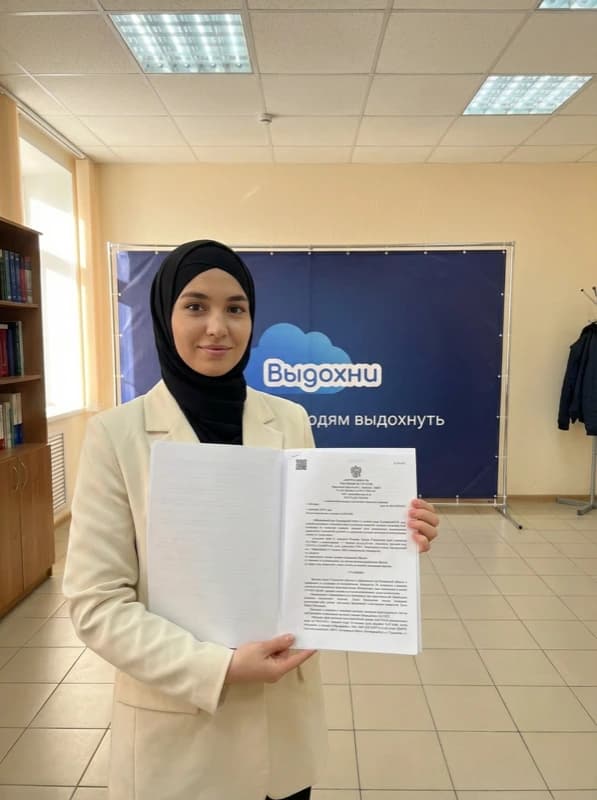 Камила — решение суда о списании долгов