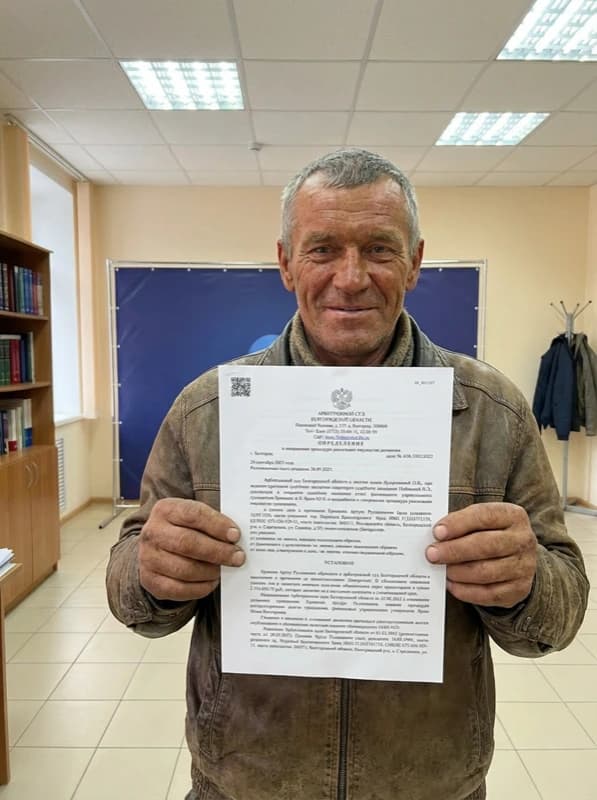 Наиль — решение суда о списании долгов