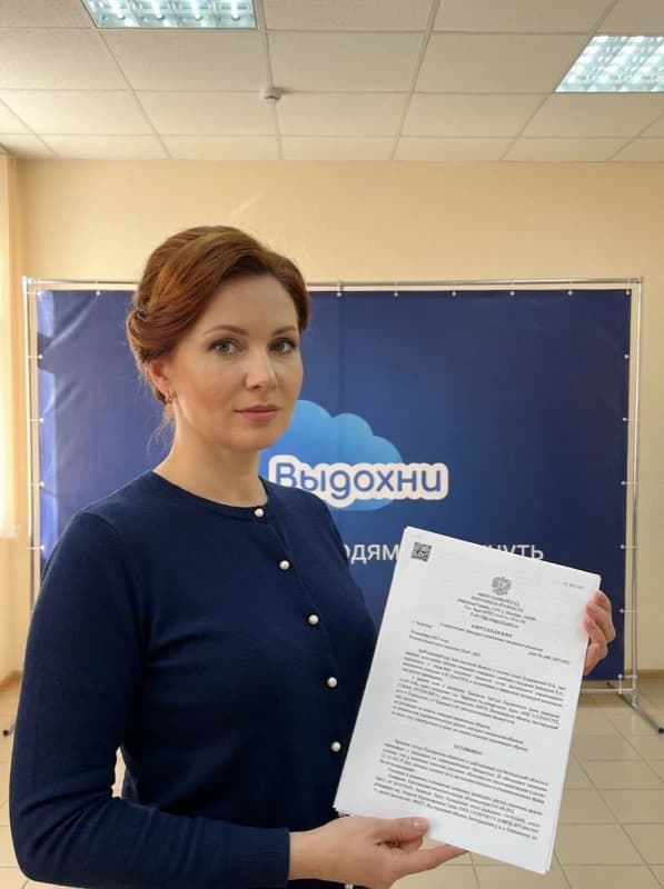 Эльвира — решение суда о списании долгов