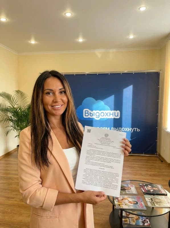 Людмила — решение суда о списании долгов