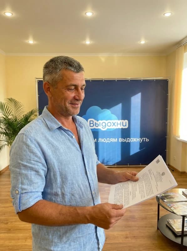 Руслан — решение суда о списании долгов