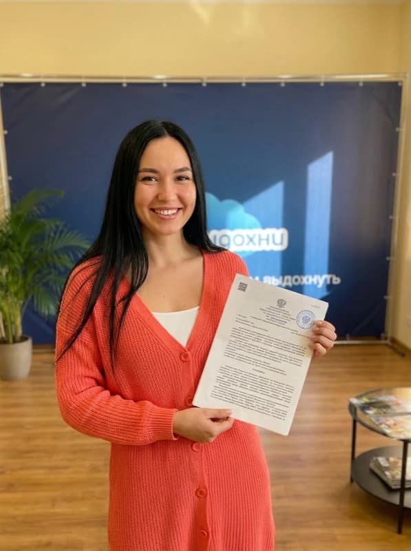 Полина — решение суда о списании долгов