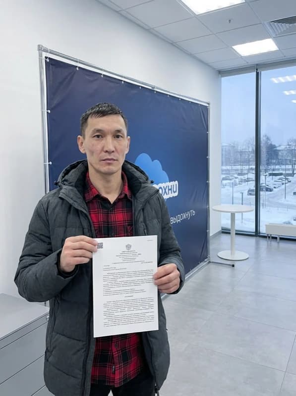 Виктор — решение суда о списании долгов