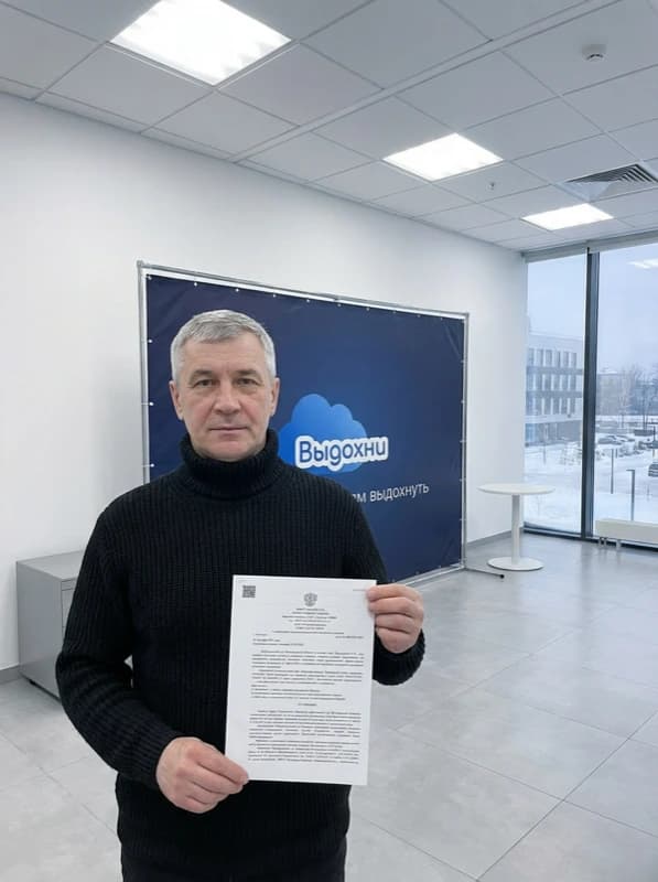 Геннадий — решение суда о списании долгов