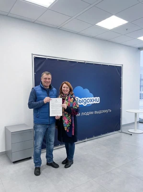 Марина и Олег — решение суда о списании долгов