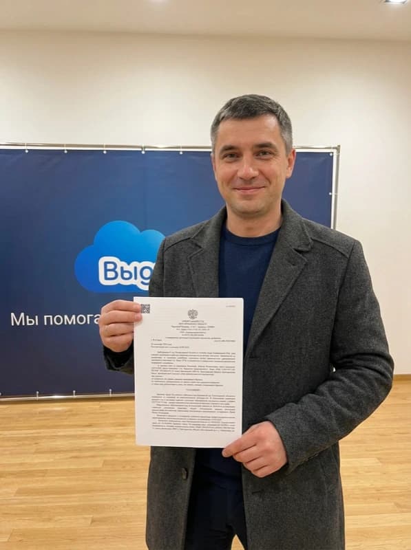 Андрей — решение суда о списании долгов