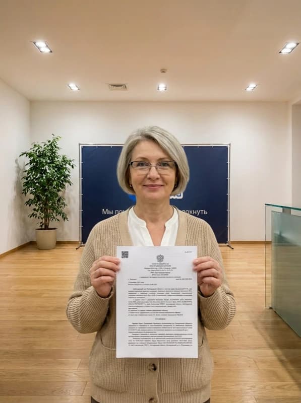 Галина — решение суда о списании долгов