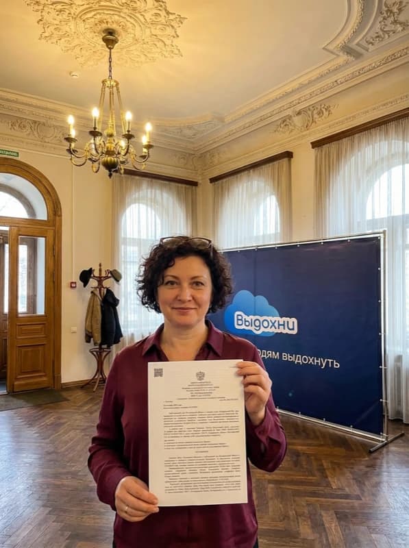 Светлана — решение суда о списании долгов