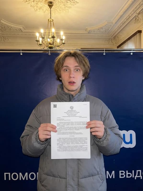 Кирилл — решение суда о списании долгов