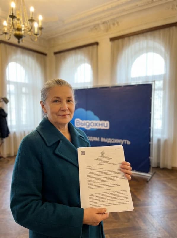 Тамара — решение суда о списании долгов