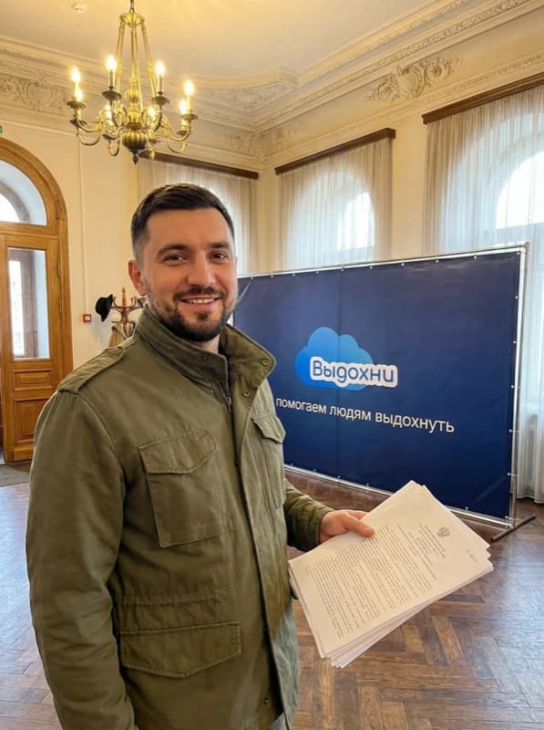 Павел — решение суда о списании долгов