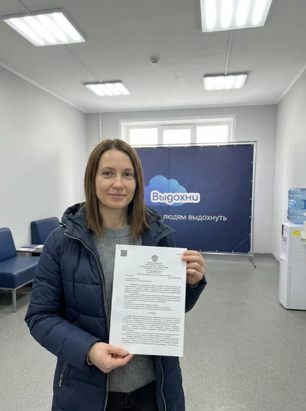 Ирина — решение суда о списании долгов