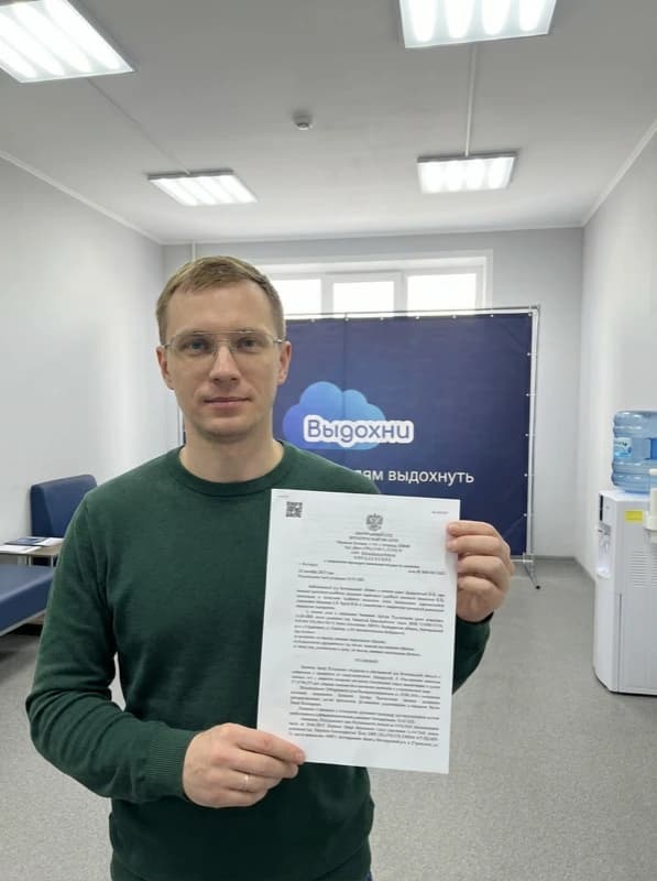 Кирилл — решение суда о списании долгов