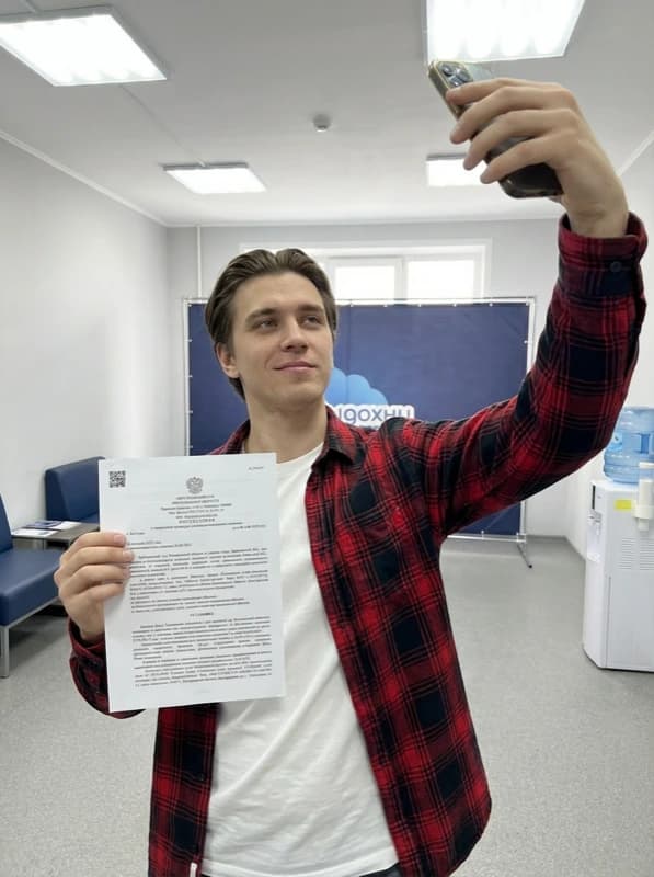 Данил — решение суда о списании долгов