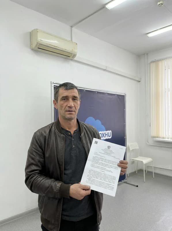 Александр — решение суда о списании долгов