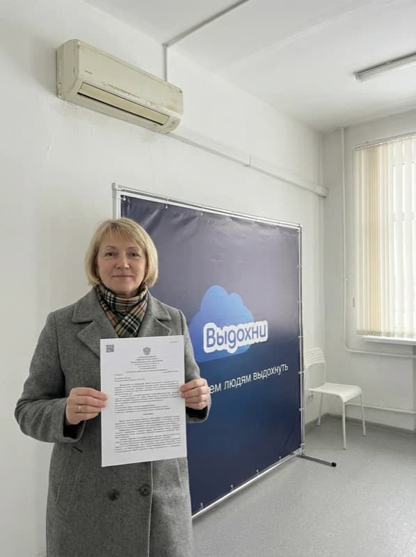 Нина — решение суда о списании долгов