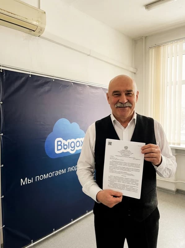 Клиент Геннадий с решением суда