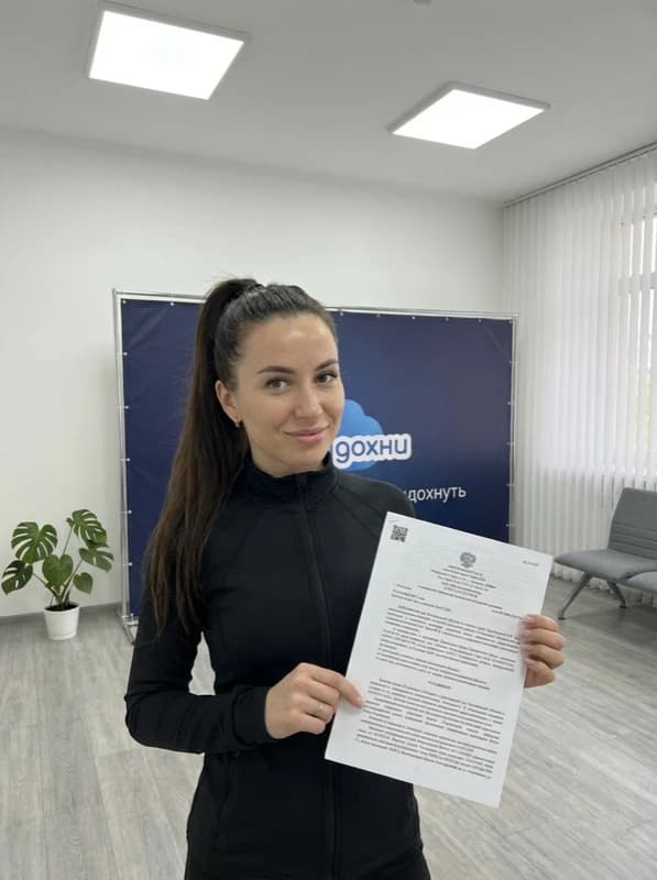 Екатерина — решение суда о списании долгов