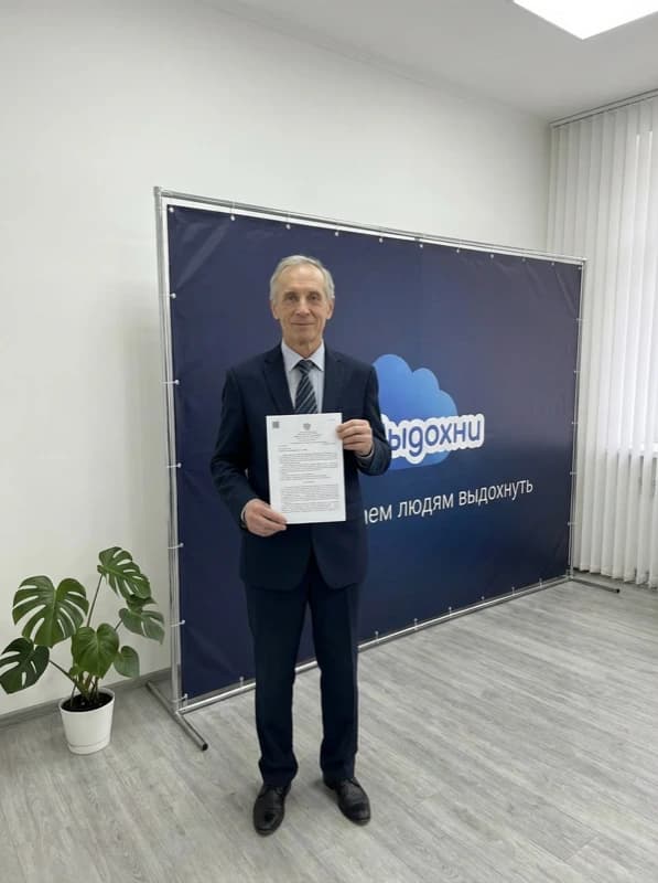 Валерий — решение суда о списании долгов