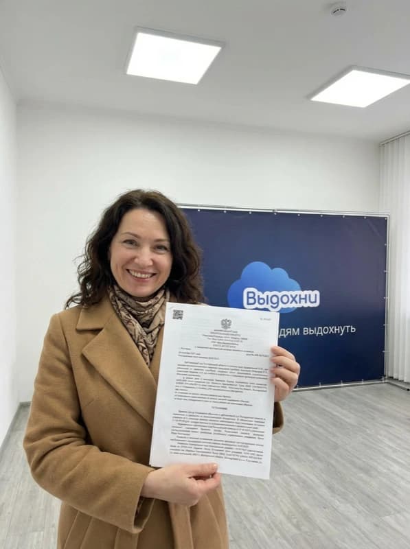 Наталья — решение суда о списании долгов