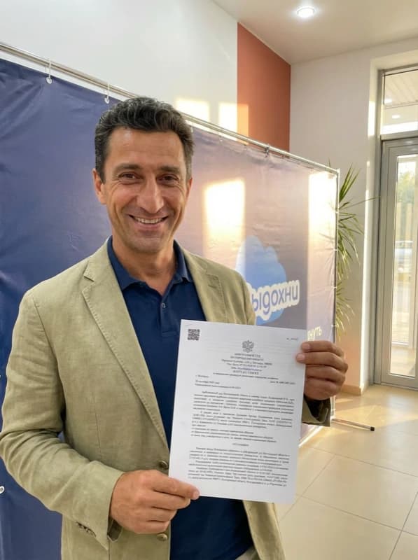 Денис — решение суда о списании долгов