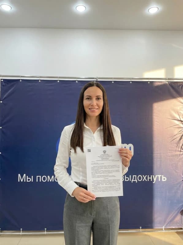 Светлана — решение суда о списании долгов