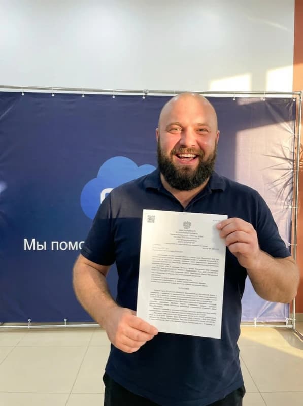 Клиент Эдуард с решением суда