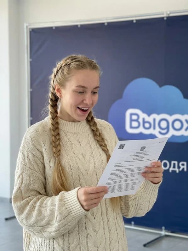 Полина — решение суда о списании долгов