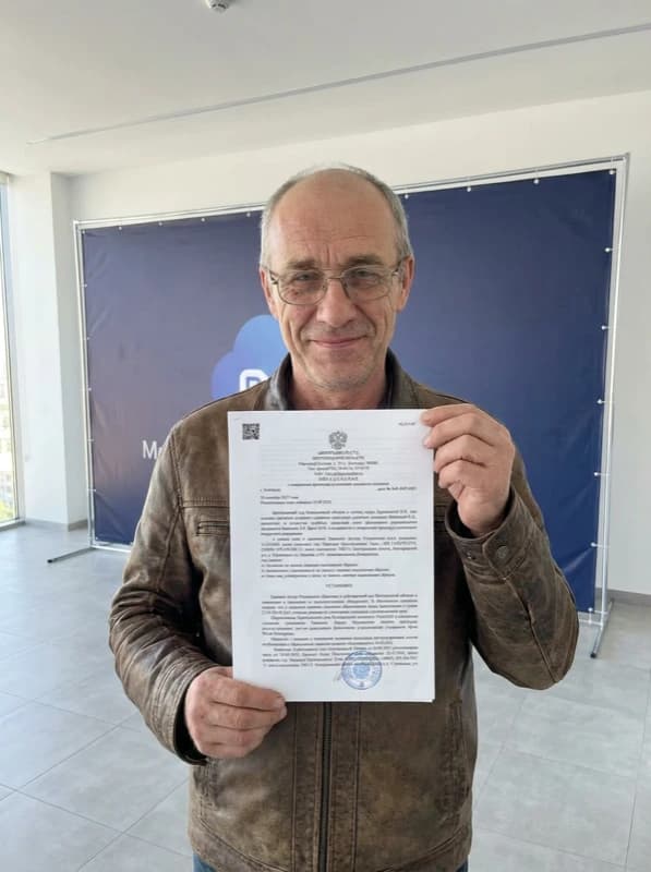 Геннадий — решение суда о списании долгов