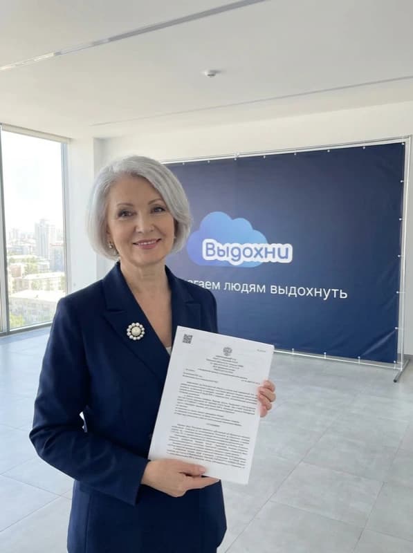 Клиент Тамара с решением суда