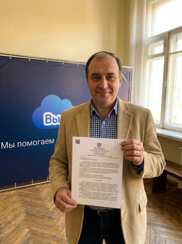 Денис — решение суда о списании долгов