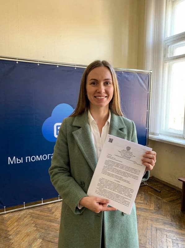 Юлия — решение суда о списании долгов