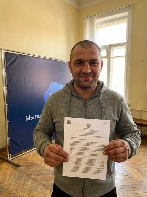 Константин — решение суда о списании долгов