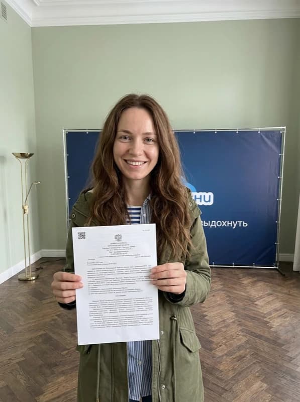 Клиент Алёна с решением суда