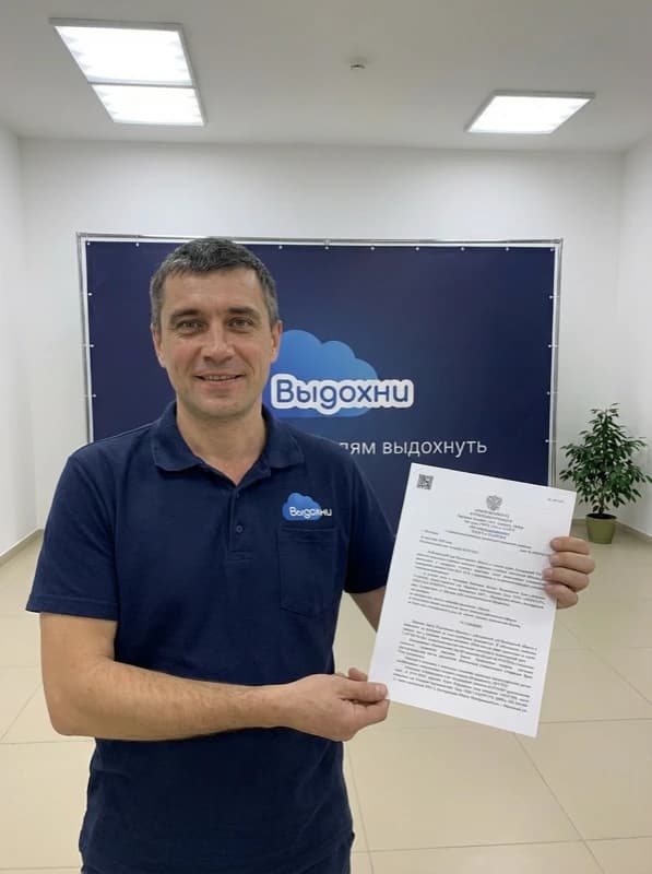 Сергей — решение суда о списании долгов