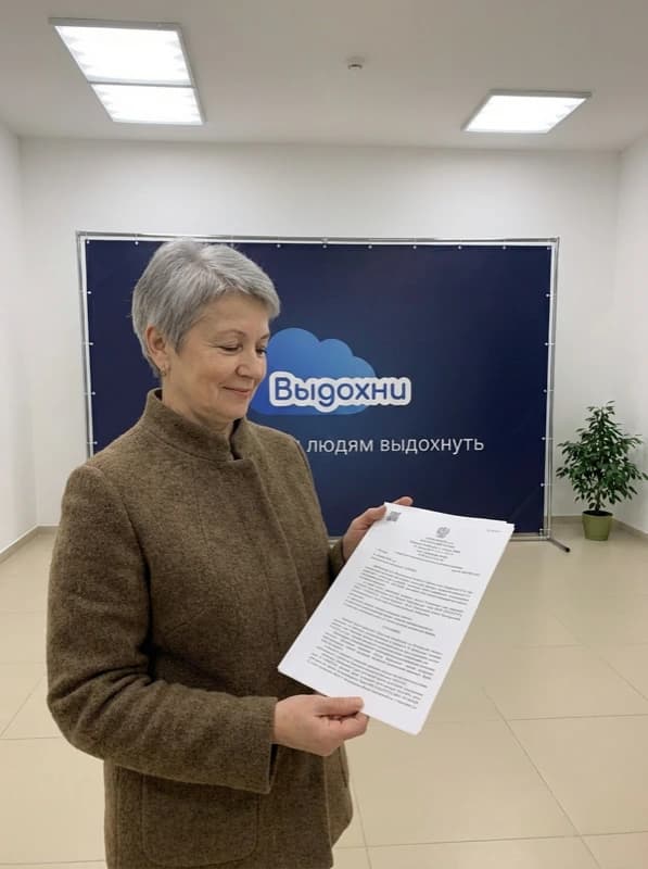 Лариса — решение суда о списании долгов