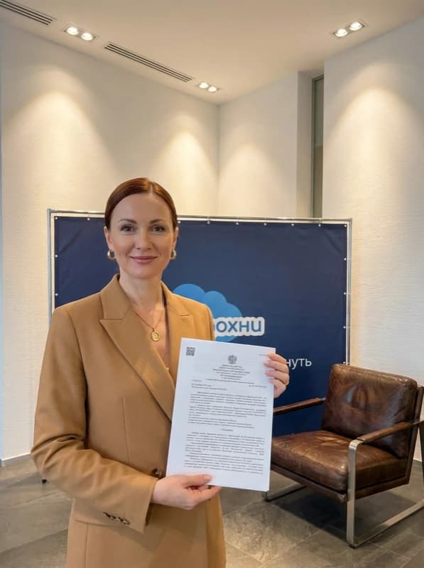 Наталия — решение суда о списании долгов