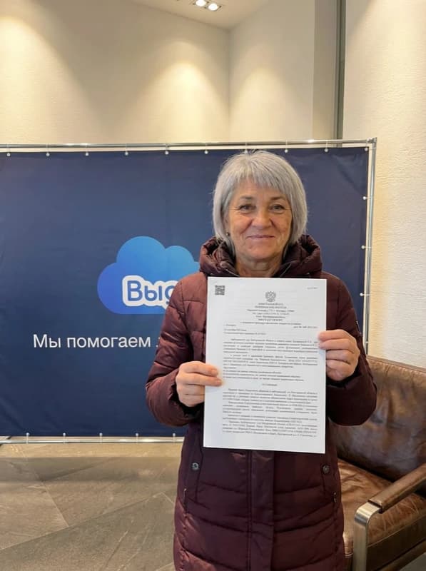 Людмила — решение суда о списании долгов