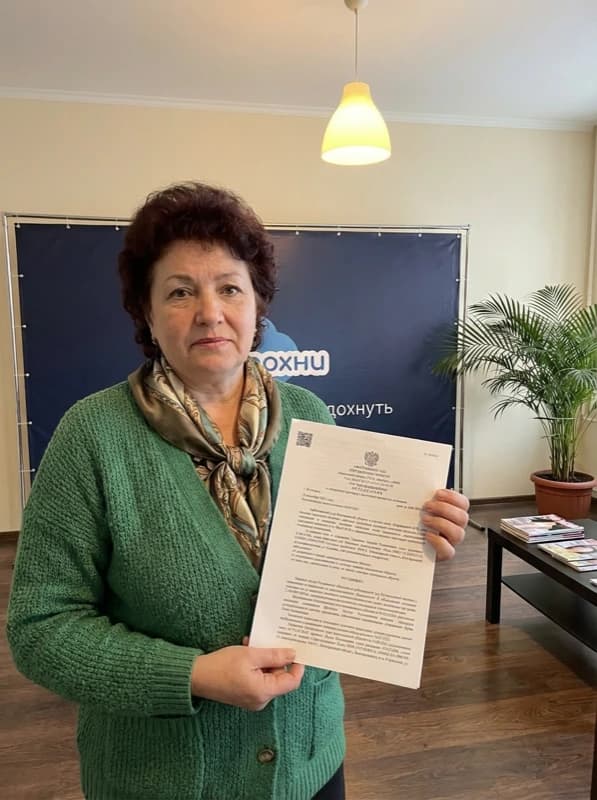 Фарида — решение суда о списании долгов