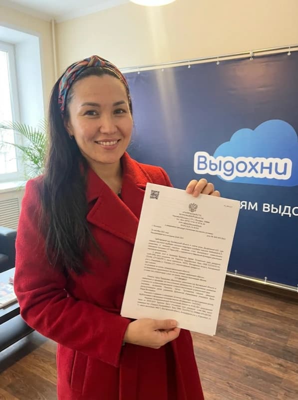 Гульнара — решение суда о списании долгов