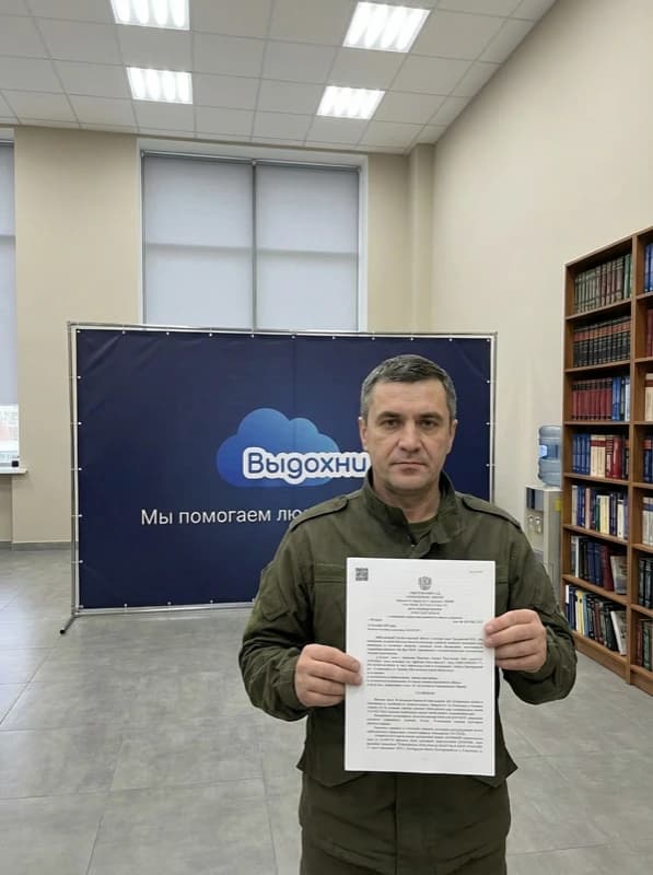 Алексей — решение суда о списании долгов